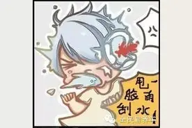 你注意过爱车的雨刮喷水吗图片