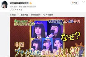 Sunshine组合代表中国女团颜值？SNH48怎么看图片