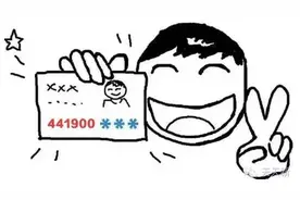 一句话就能证明你系唔系正宗东莞人?!图片