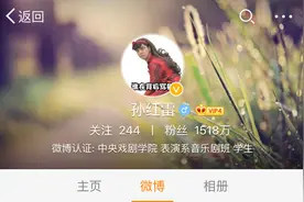 孙红雷罗志祥CP撒狗粮！图片