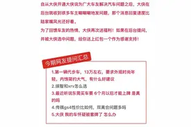 东莞买车不能上牌？车辆被套牌怎么办？图片