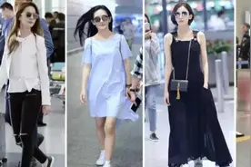 明星私服大pk，跟着宋佳倪妮学穿衣图片