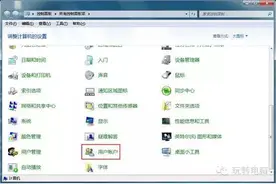 妈妈只用一招，就能让家里孩子戒网瘾图片