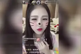 快手第一吃播猫妹妹，吐槽一哥，道歉了但还是挨骂！