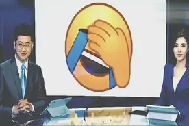 你知道聊天时小黄人表情原型是谁吗？视频封面