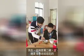 二货喝海鲜粥，第二碗免费，给啥钱，太逗了，看一次笑三天视频封面