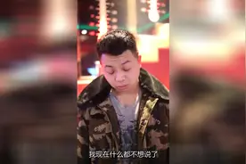 老同学聚会互相攀比，怎料一男同学穿迷彩服出现，气氛当场变了