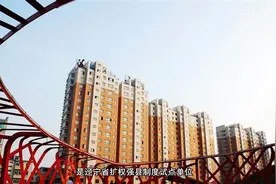 辽宁省昌图县简介视频封面
