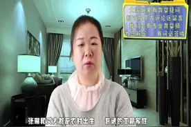 二胎孩子养成恃宠而骄的毛病，不利于孩子的成长。视频封面