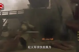 秦末陈胜吴广大泽乡的农民起义，包揽了中国历史上很多个第一视频封面