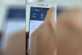 微信里的红包记录其实是可以删除的 跟着视频来一探究竟视频封面