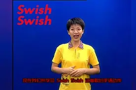 Katy Perry 水果姐 “Swish Swish” 背包甩手舞 舞蹈教学视频