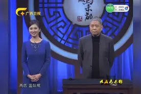 马未都问古代战车中的乘是指几匹马？很多老师傅都不懂