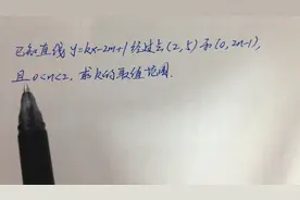 八年级数学，一次函数，取值范围问题
