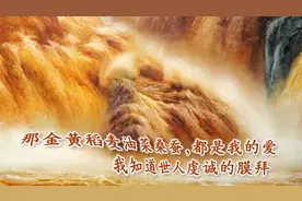 张雨生《黄河长江》新制风光版，杨培安演唱
