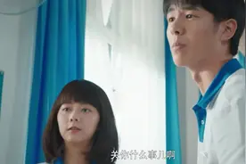 刘昊然“怒对”情敌：你赶紧滚回你们班去！小爷真是“霸气彻漏”视频封面