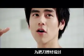 我向你道歉，谢谢你……下集视频封面