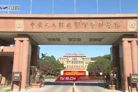 祝贺！“年轻”的军事科学院今天60岁了