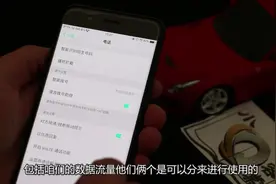 oppo手机打开这个设置就能边打电话边进行上网了不耽误工作和玩耍视频封面