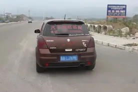 长安铃木雨燕把排气声音改成这么是不是很带感呢视频封面