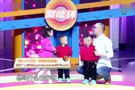 姐姐分不清两个双胞胎弟弟，太萌啦