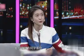 李静：圈内朋友多吗？张雪迎毫不避讳回答，李静意外视频封面