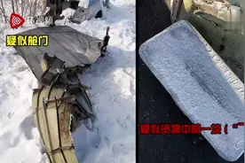 天上掉金子啦！是真的视频封面