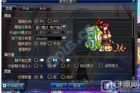 dnf八周年庆典介绍 dnf八周年改动一览图片