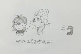 为什么不推荐那些号称能制冷的风扇图片