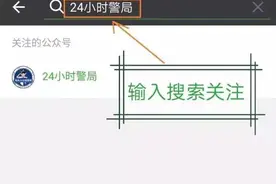 包头：出入境证件办理预约又增新渠道图片