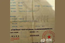 宽带没到期就不能用了？长城宽带：系统录入错误图片