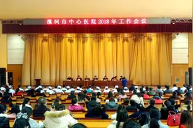 仨中心基地各获奖20万！漯河市中心医院重奖学科建设功臣图片