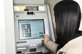 取款看脸 农行东阳支行20个网点可“刷脸取款”图片