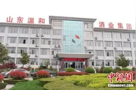 山东温和酒业新旧动能转换 用创新成就新未来图片