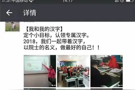有意思！桐乡这群师生都在自己课桌上贴了一个字图片