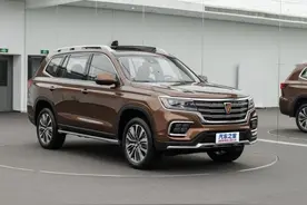 将于4月26日上市 曝荣威RX8最新消息图片