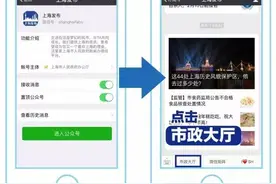 重磅！沪2018小学、初中对口地段表公布！小布微信一键查（持续更新）图片