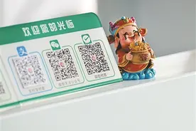 2018年4月起 静态条码单日交易额不得超500元图片