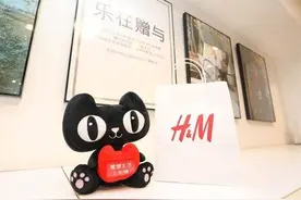 H&M入驻天猫 专业人士分析：晚人一步却极具潜力图片