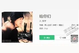 抖音她将是你的新娘是什么歌谁唱的 张宇给你们完整歌词鉴赏图片