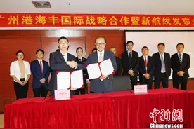 广州港南沙港区发布印尼新集装箱航线图片