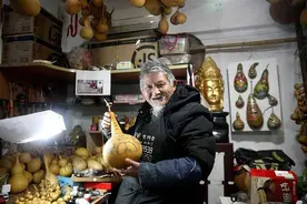 视界|“葫芦爷爷”的“葫芦娃”图片