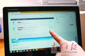 携程订机票仍默认勾选保险？媒体：区别对待新老用户图片