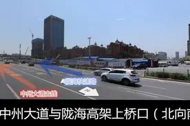 郑州三环高架碾压导流线，抓拍数量最多的10个地方你知道吗？图片