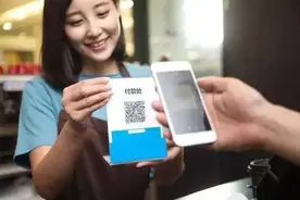 手机扫码支付新规4月起执行 为什么每日限花500元图片