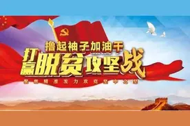 延安市南泥湾景区管委会2018年工作要点图片