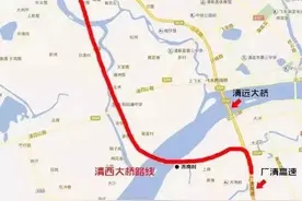 广东7条高速今年要开通！快看看有没有到你家的图片