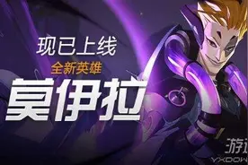 《守望先锋》11月17日更新：新英雄莫伊拉正式上线图片