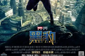 《黑豹》：黑皮肤的哈姆雷特图片