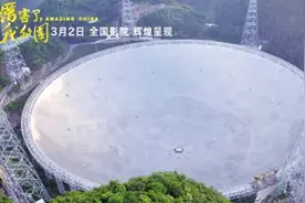 境外媒体热议《厉害了，我的国》：中国发展成就引发共鸣 民众爱国热情高涨图片